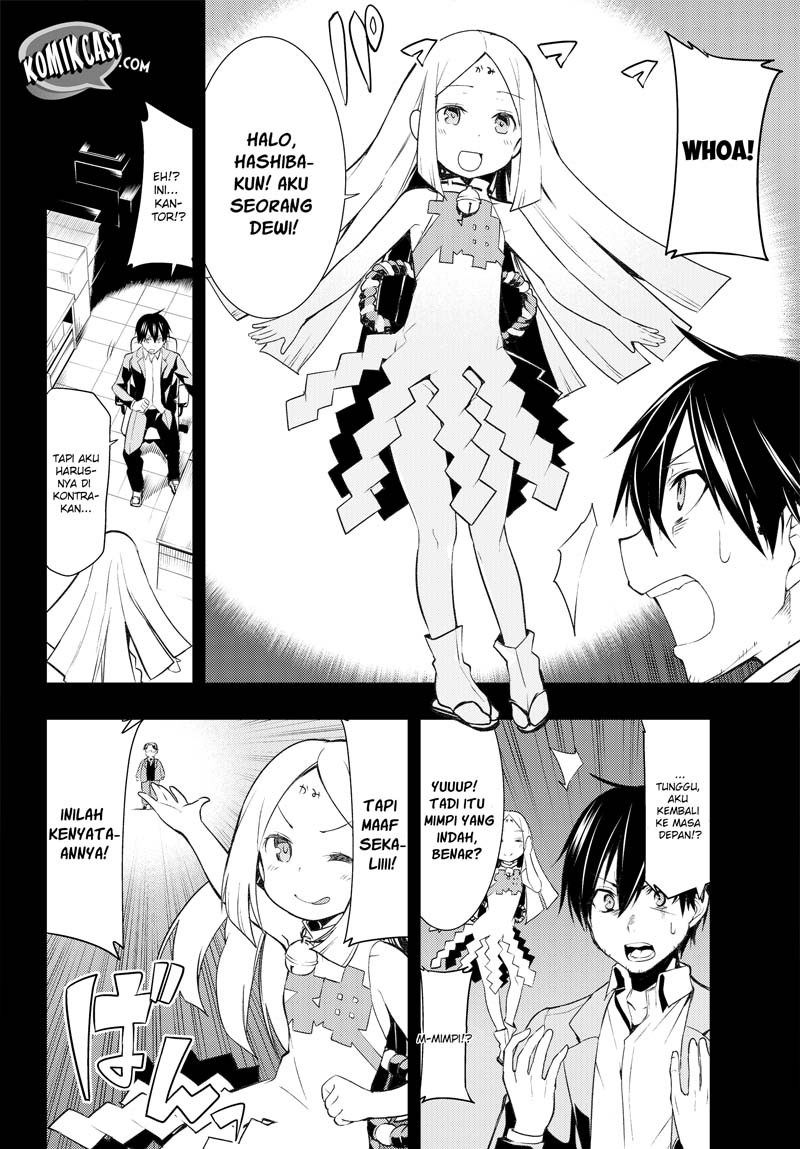 Bokutachi no Remake chapter 1
